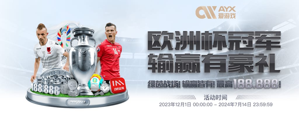 九游app官网下载IOS版