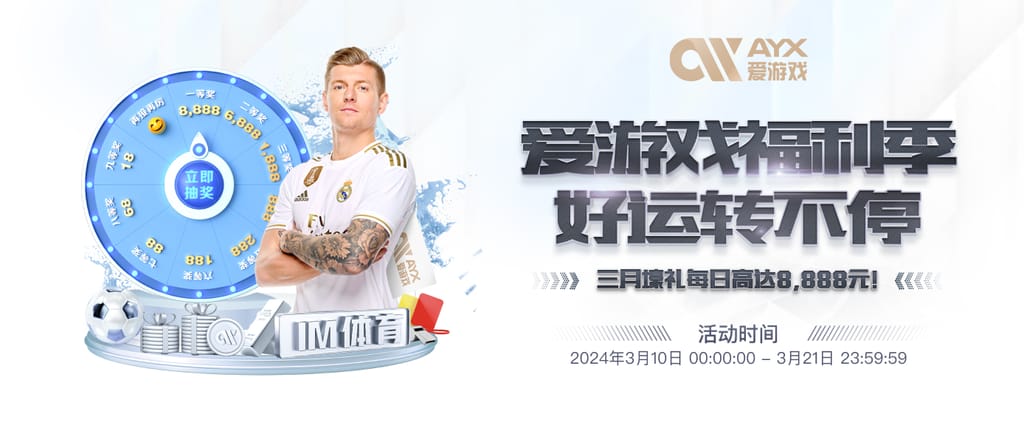 九游app官网下载试玩版