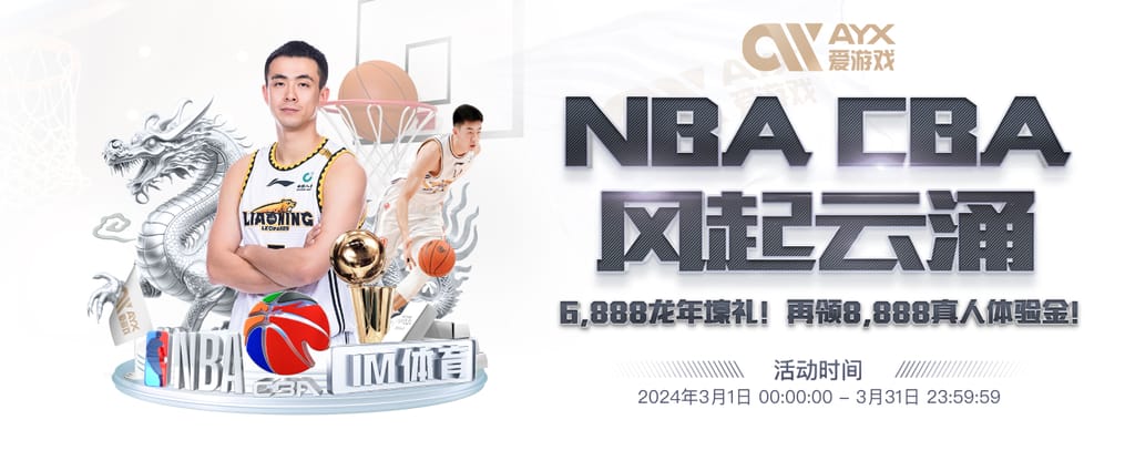 九游app官网下载网页版