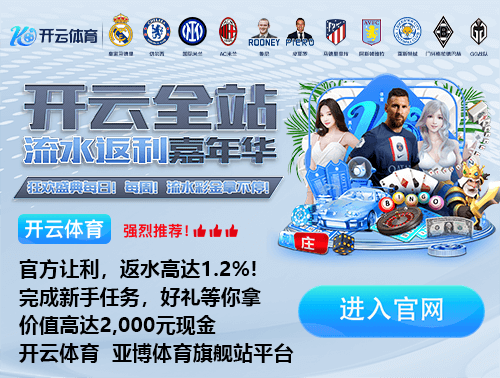 九游app官网下载最新版