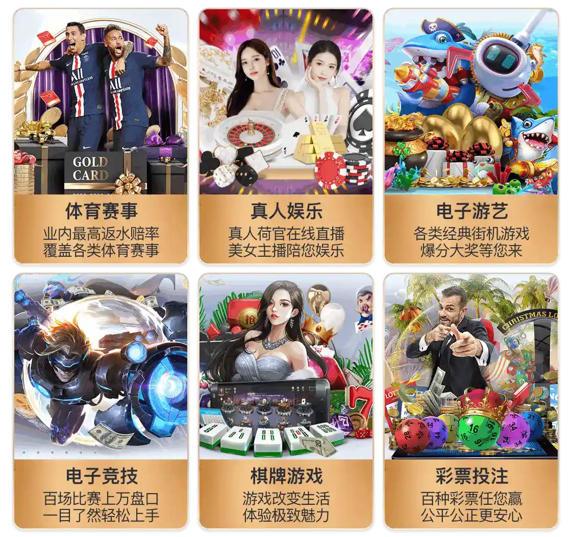 九游app官网下载苹果电脑版